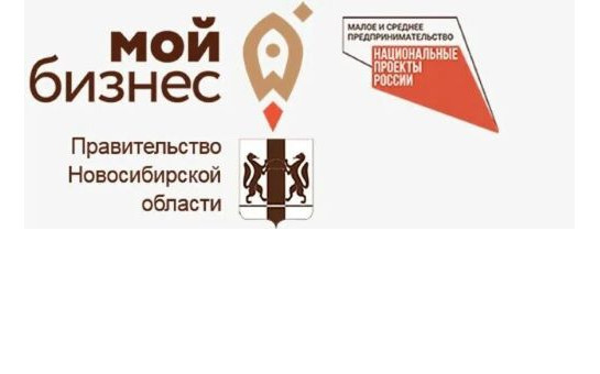 Господдержка для бизнеса: открыт прием заявок