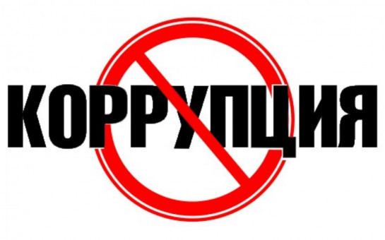 Конкурс 
