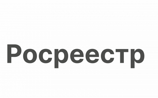 Регистрация бани на садовом участке .