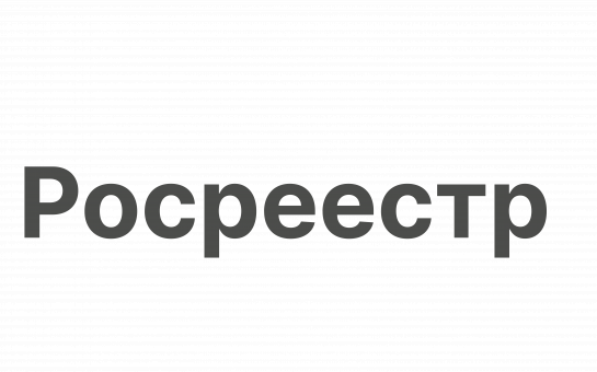 Как защитить недвижимость от мошеннических действий .