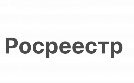 В каких целях можно использовать садовый земельный участок .