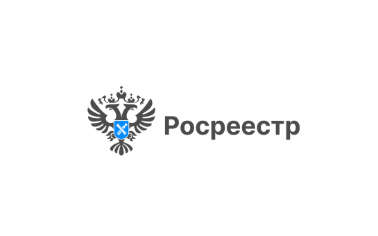 Как получить сведения о кадастровой стоимости .